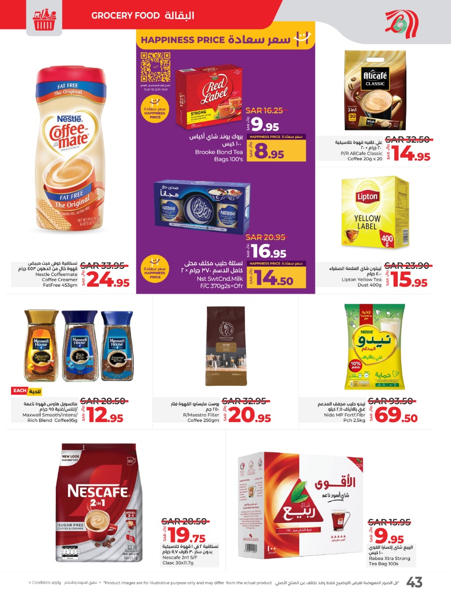 lulu offers from 29jan to 4feb 2025 عروض لولو من 29 يناير حتى 4 فبراير 2025 صفحة رقم 38